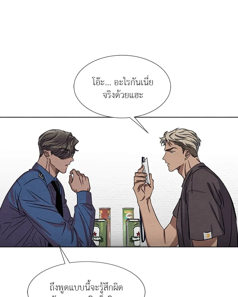 The Pest on My Shoulder ตอนที่ 7032 The Pest on My Shoulder ตอนที่ 7032