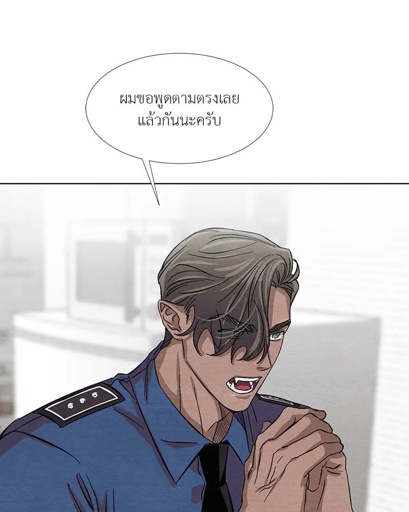 The Pest on My Shoulder ตอนที่ 7036 The Pest on My Shoulder ตอนที่ 7036