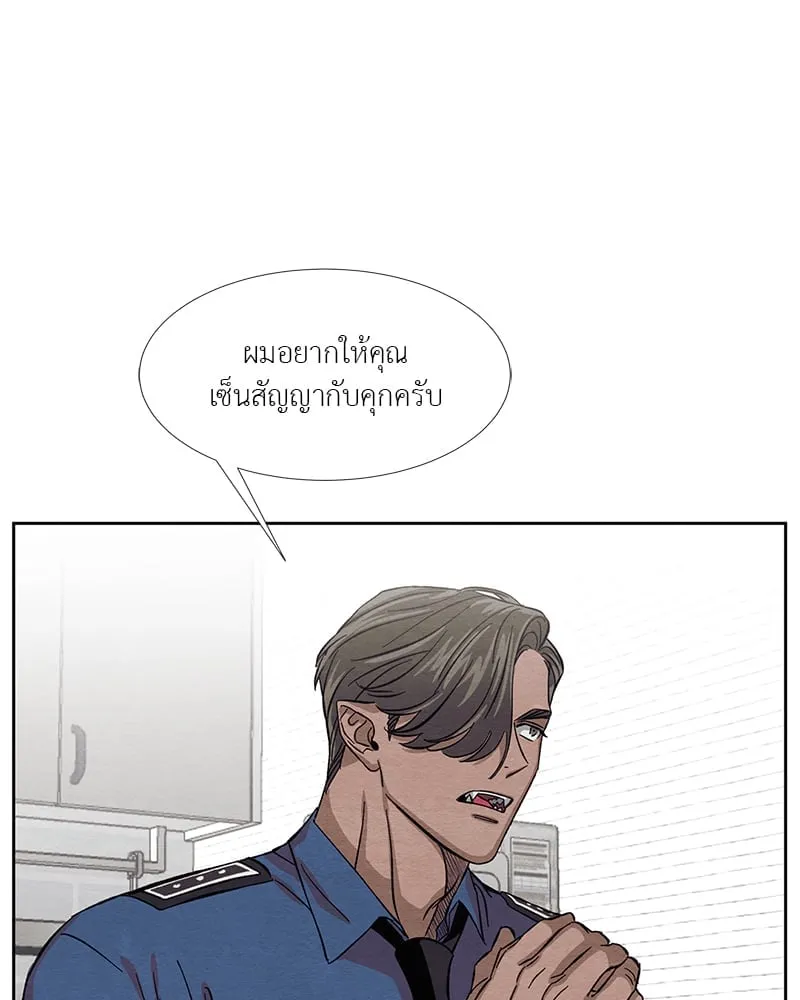 The Pest on My Shoulder ตอนที่ 7039 The Pest on My Shoulder ตอนที่ 7039