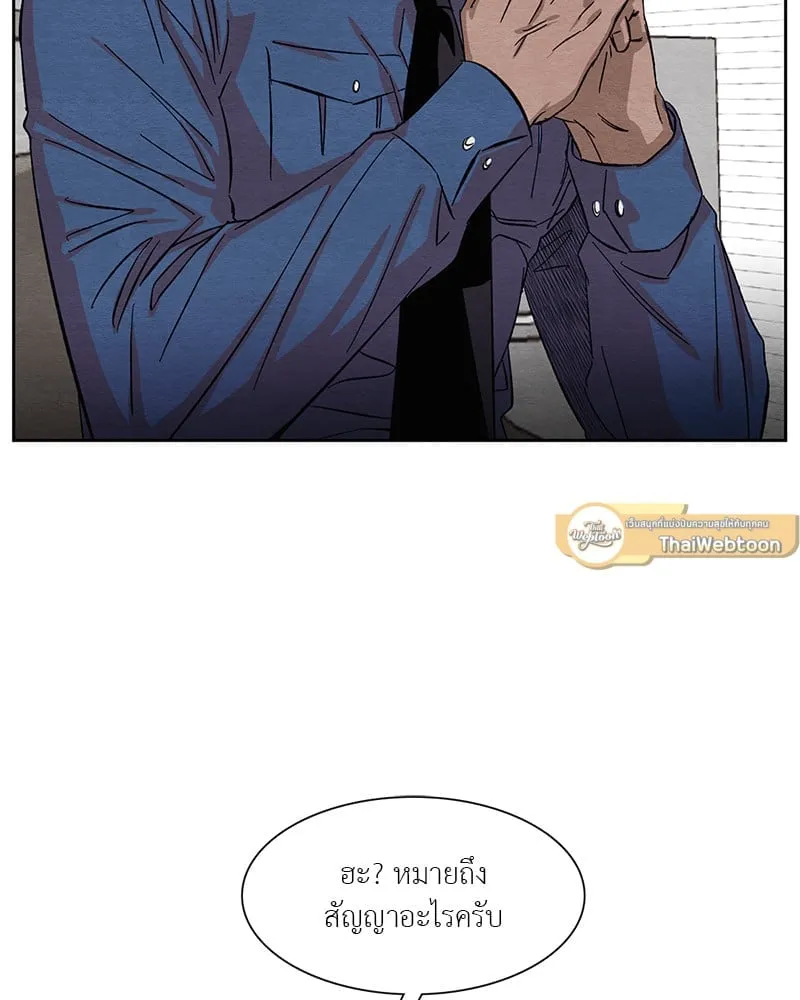 The Pest on My Shoulder ตอนที่ 7040 The Pest on My Shoulder ตอนที่ 7040
