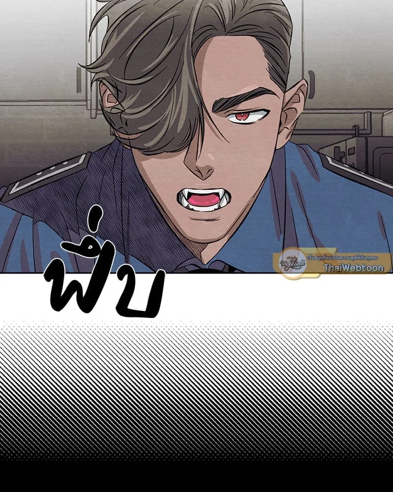 The Pest on My Shoulder ตอนที่ 7043 The Pest on My Shoulder ตอนที่ 7043