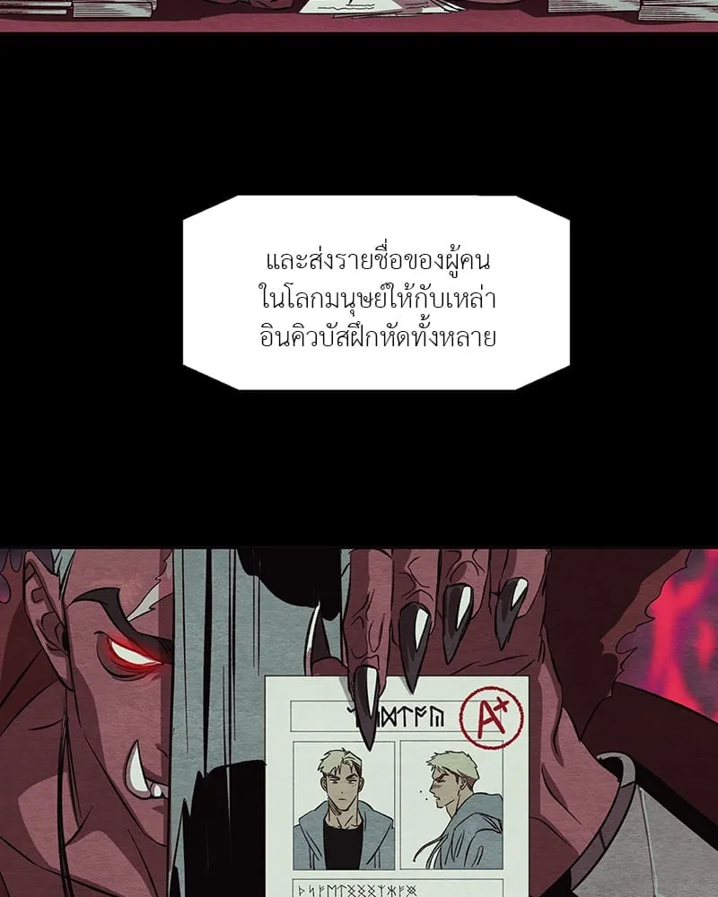 The Pest on My Shoulder ตอนที่ 7045 The Pest on My Shoulder ตอนที่ 7045