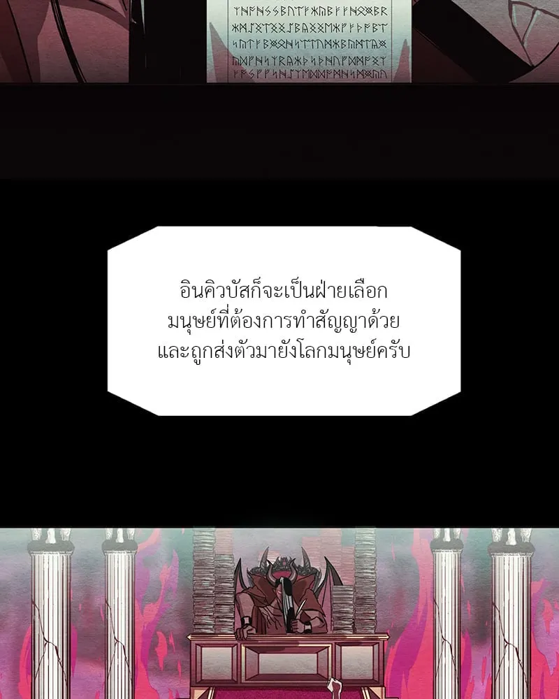 The Pest on My Shoulder ตอนที่ 7046 The Pest on My Shoulder ตอนที่ 7046