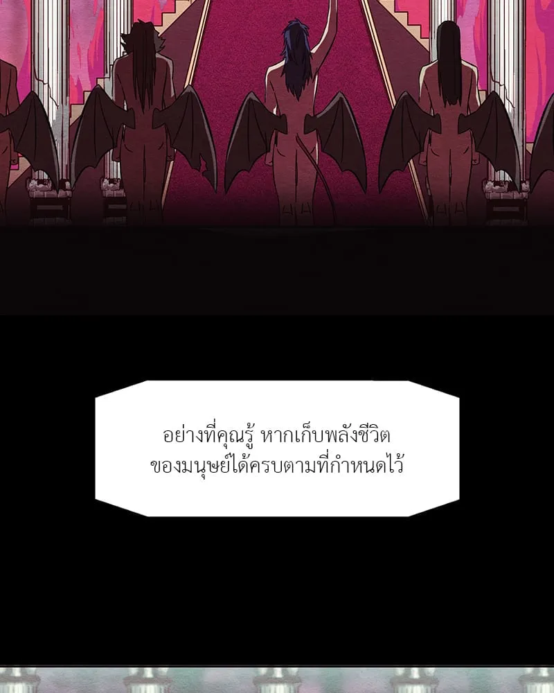 The Pest on My Shoulder ตอนที่ 7047 The Pest on My Shoulder ตอนที่ 7047