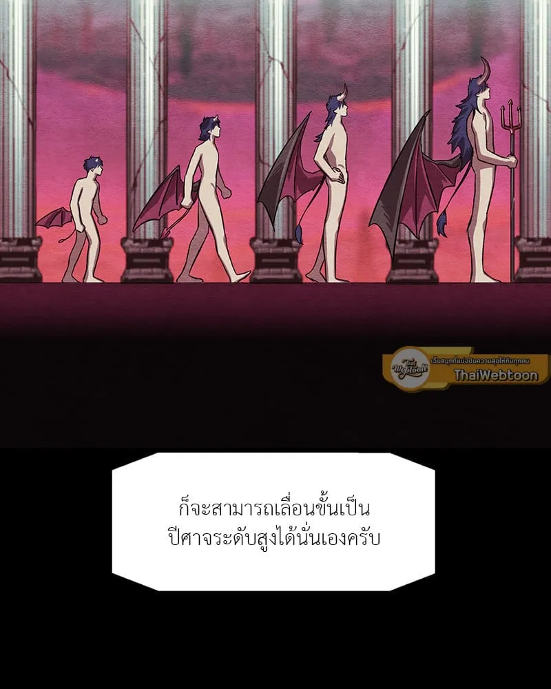 The Pest on My Shoulder ตอนที่ 7048 The Pest on My Shoulder ตอนที่ 7048