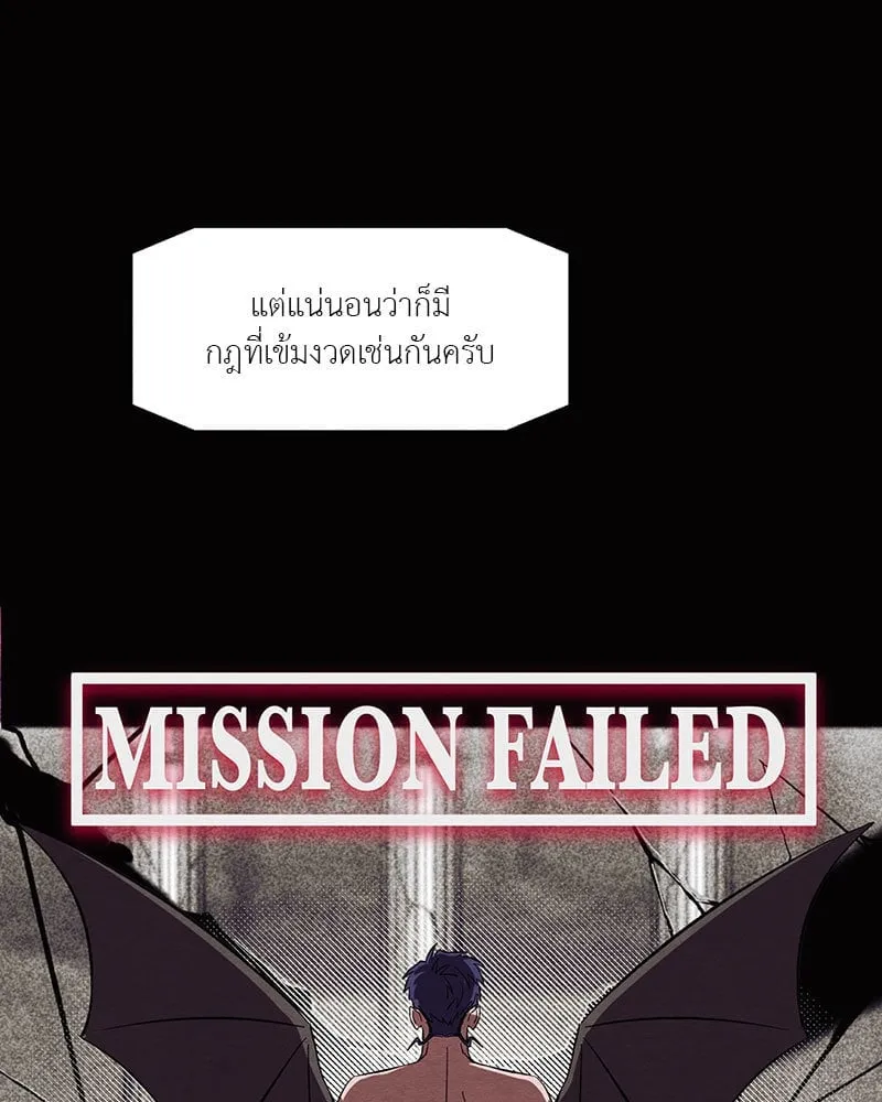 The Pest on My Shoulder ตอนที่ 7049 The Pest on My Shoulder ตอนที่ 7049