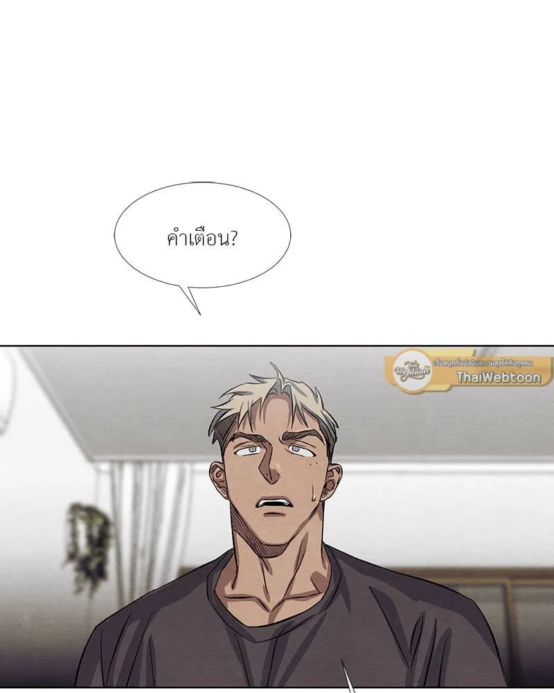 The Pest on My Shoulder ตอนที่ 7051 The Pest on My Shoulder ตอนที่ 7051
