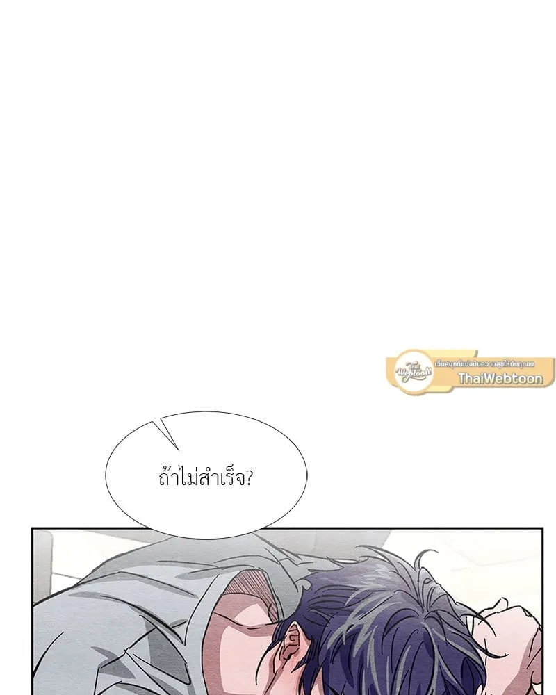 The Pest on My Shoulder ตอนที่ 7054 The Pest on My Shoulder ตอนที่ 7054