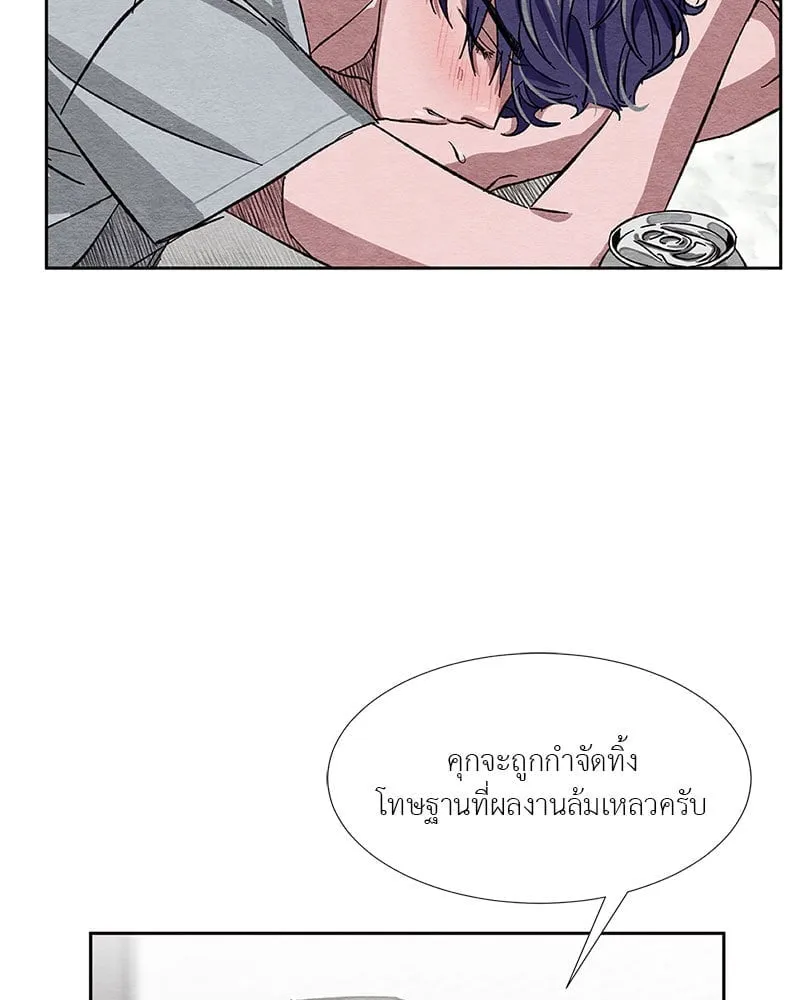 The Pest on My Shoulder ตอนที่ 7055 The Pest on My Shoulder ตอนที่ 7055