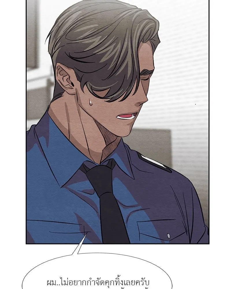 The Pest on My Shoulder ตอนที่ 7056 The Pest on My Shoulder ตอนที่ 7056