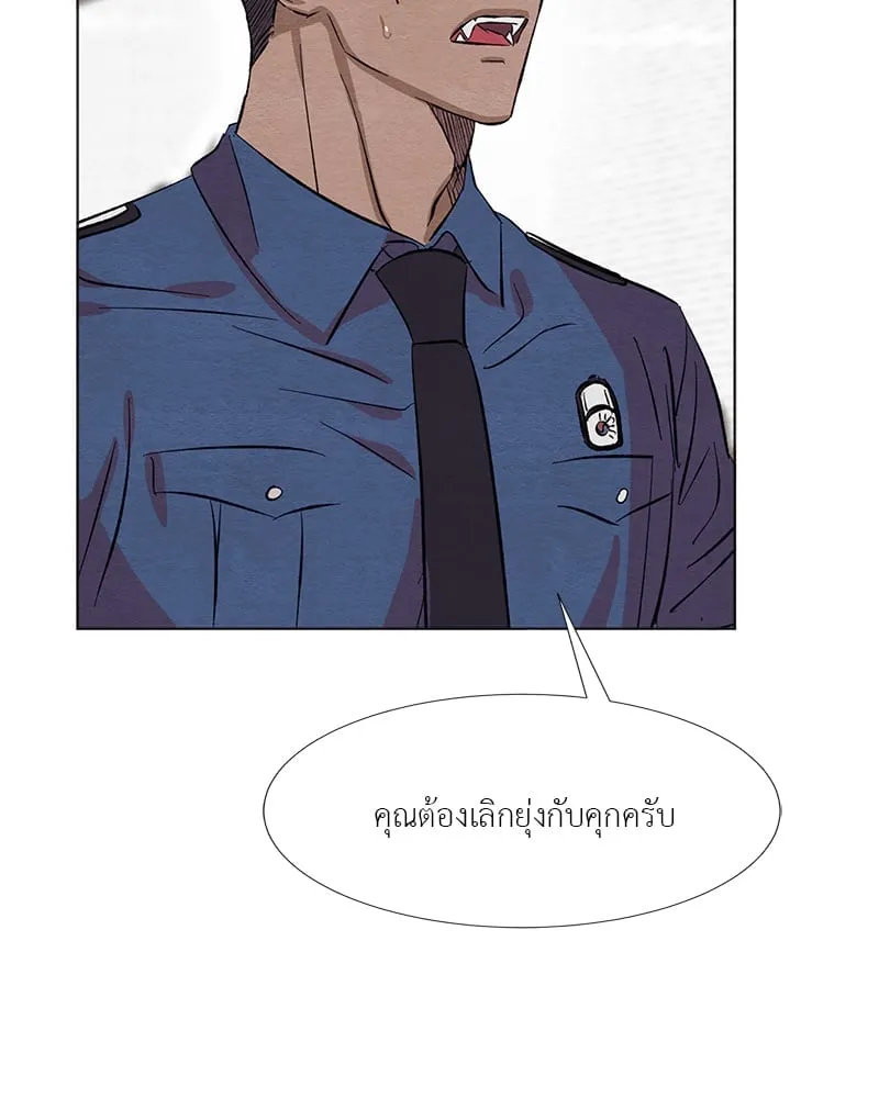 The Pest on My Shoulder ตอนที่ 7060 The Pest on My Shoulder ตอนที่ 7060