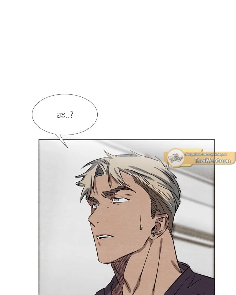 The Pest on My Shoulder ตอนที่ 7061 The Pest on My Shoulder ตอนที่ 7061