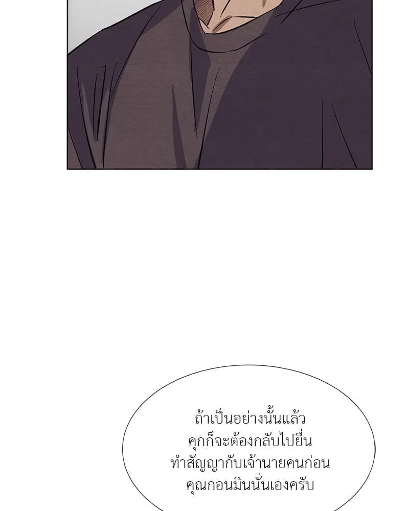 The Pest on My Shoulder ตอนที่ 7062 The Pest on My Shoulder ตอนที่ 7062