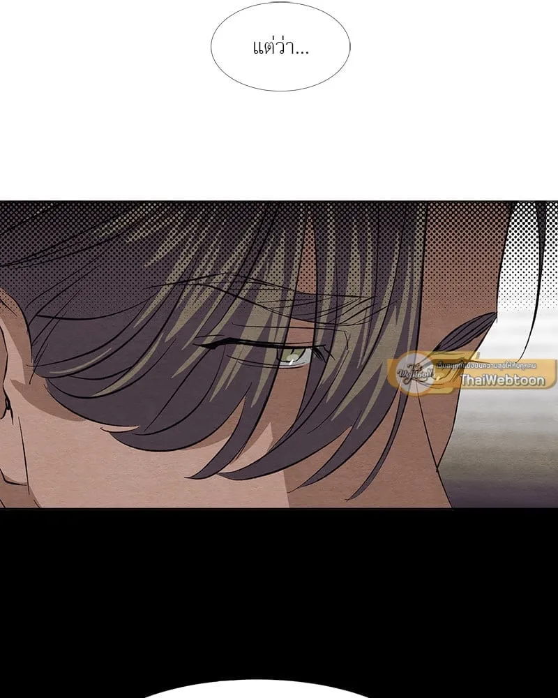 The Pest on My Shoulder ตอนที่ 7064 The Pest on My Shoulder ตอนที่ 7064