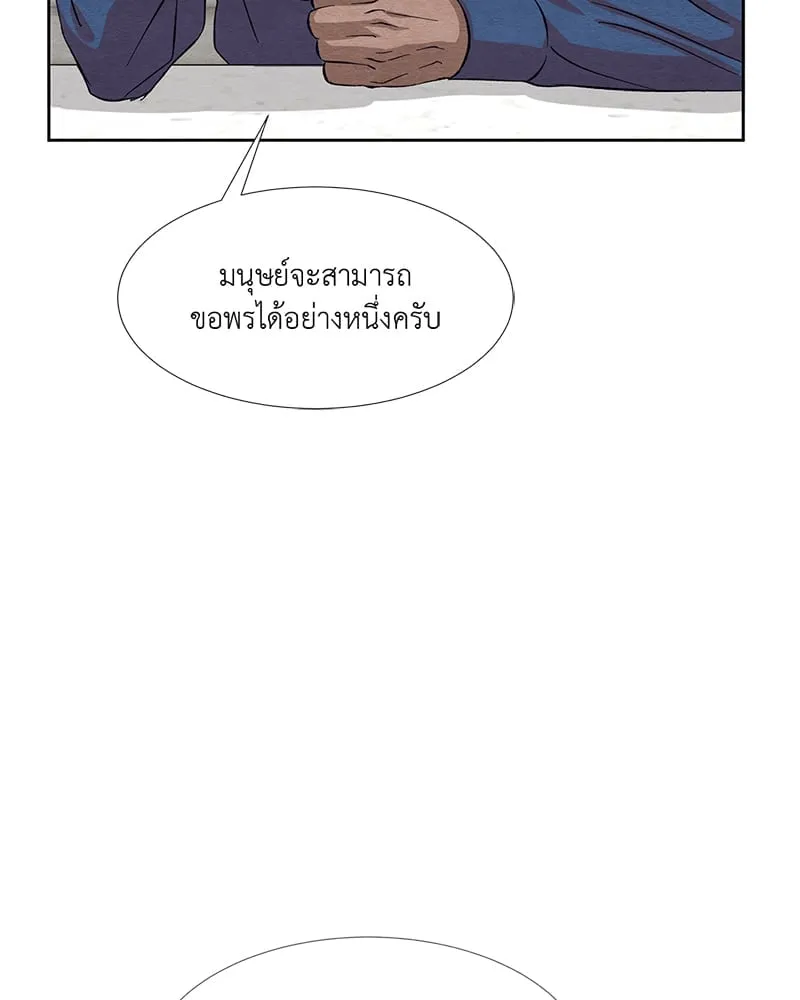 The Pest on My Shoulder ตอนที่ 7071 The Pest on My Shoulder ตอนที่ 7071
