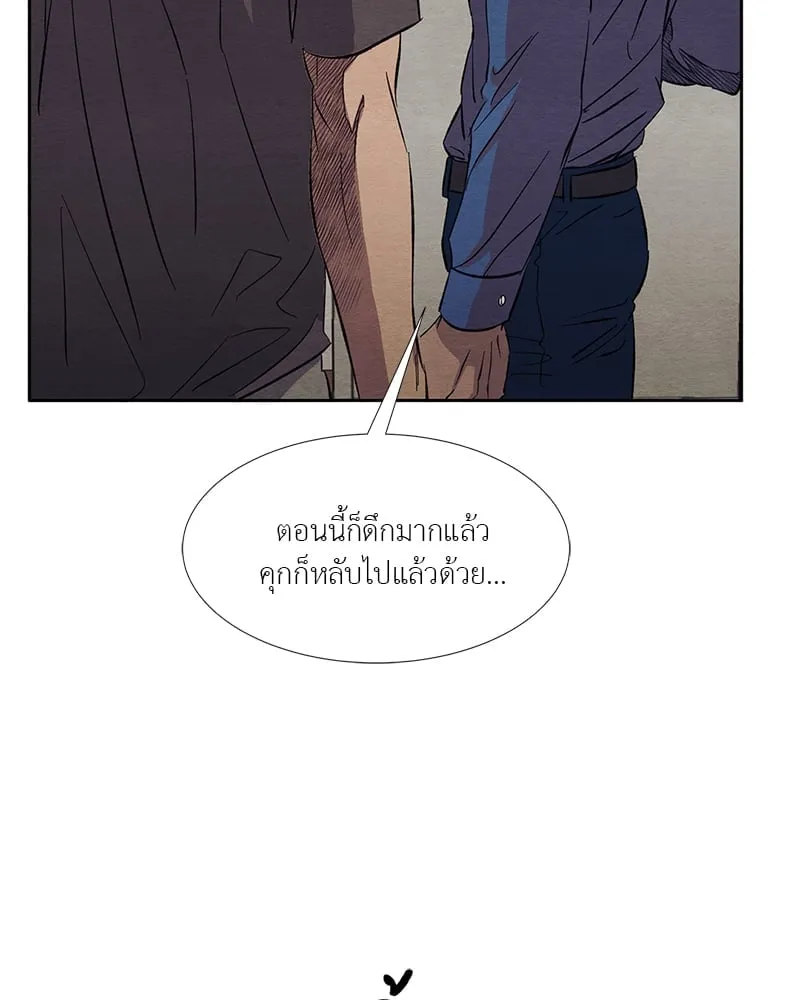 The Pest on My Shoulder ตอนที่ 7077 The Pest on My Shoulder ตอนที่ 7077