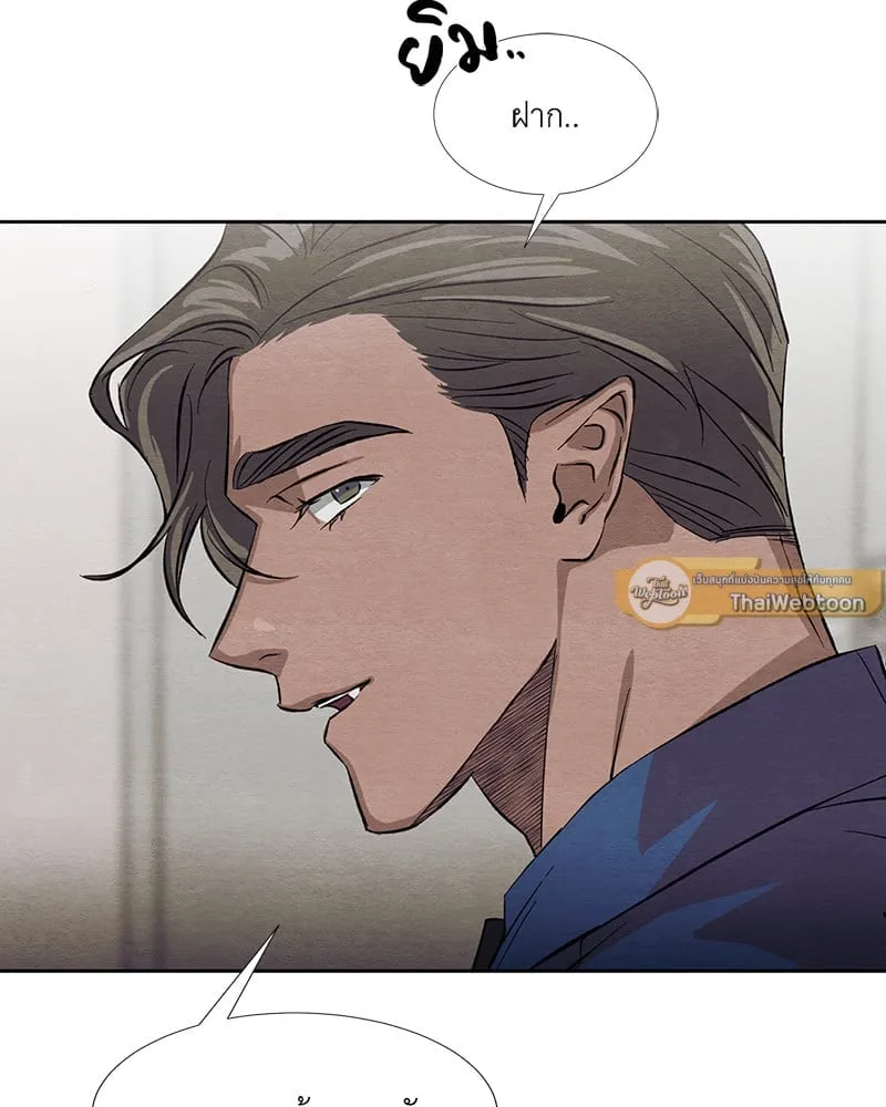 The Pest on My Shoulder ตอนที่ 7078 The Pest on My Shoulder ตอนที่ 7078
