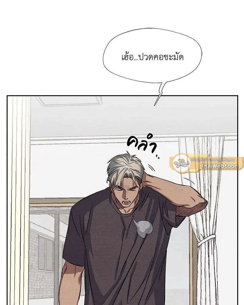 The Pest on My Shoulder ตอนที่ 7081 The Pest on My Shoulder ตอนที่ 7081