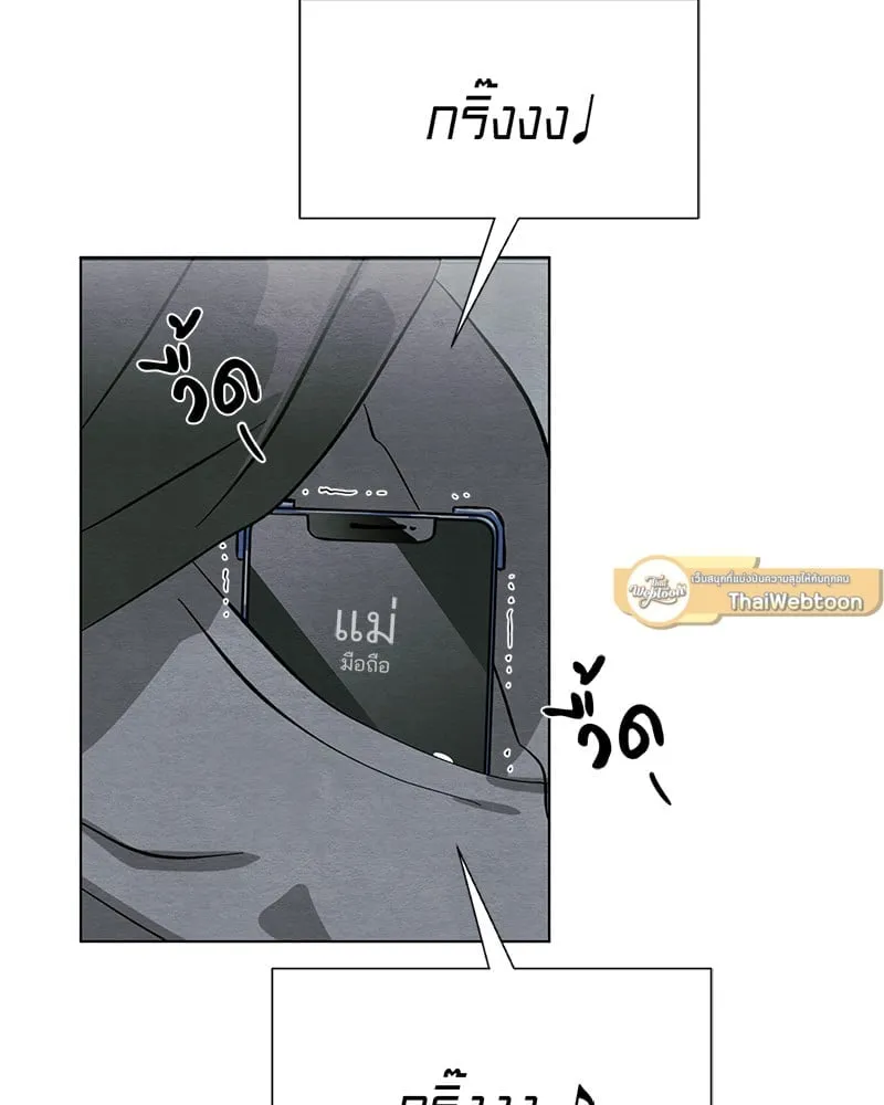 The Pest on My Shoulder ตอนที่ 7084 The Pest on My Shoulder ตอนที่ 7084