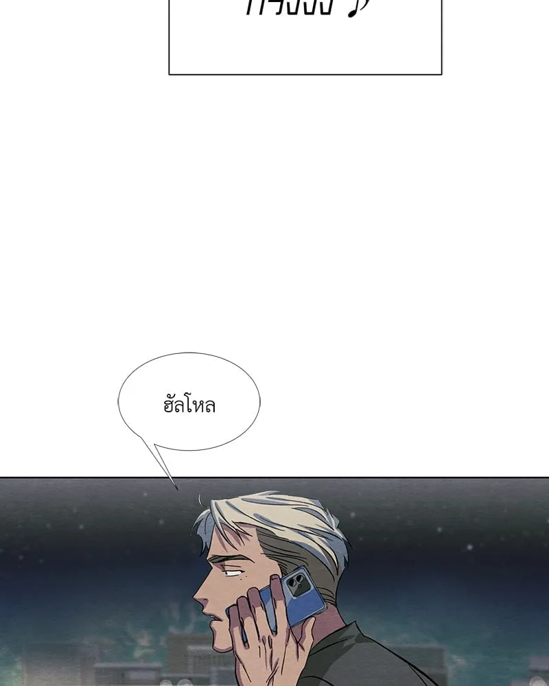 The Pest on My Shoulder ตอนที่ 7085 The Pest on My Shoulder ตอนที่ 7085