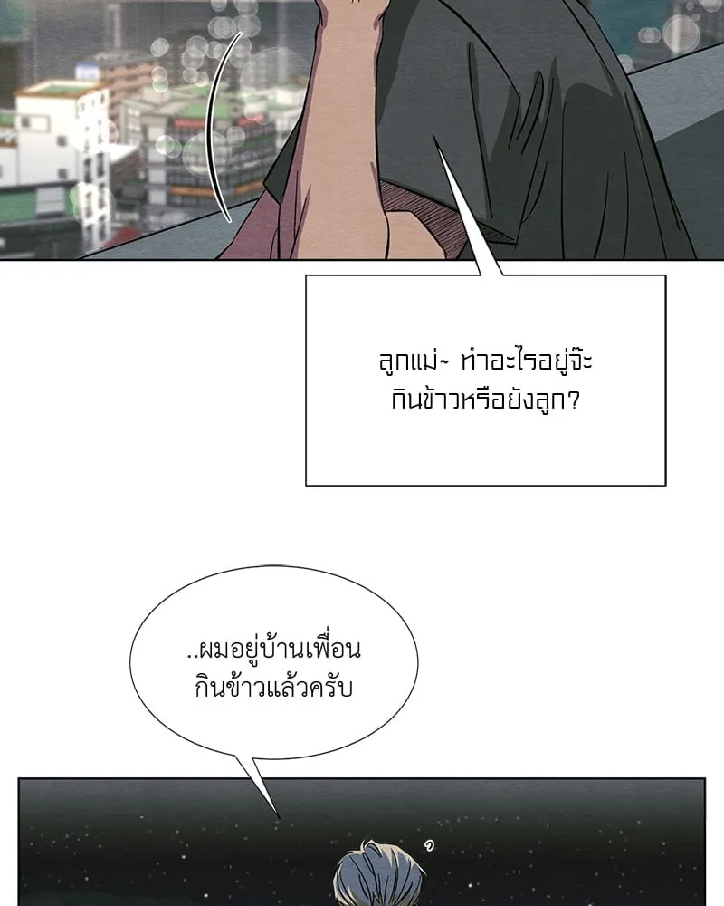 The Pest on My Shoulder ตอนที่ 7086 The Pest on My Shoulder ตอนที่ 7086
