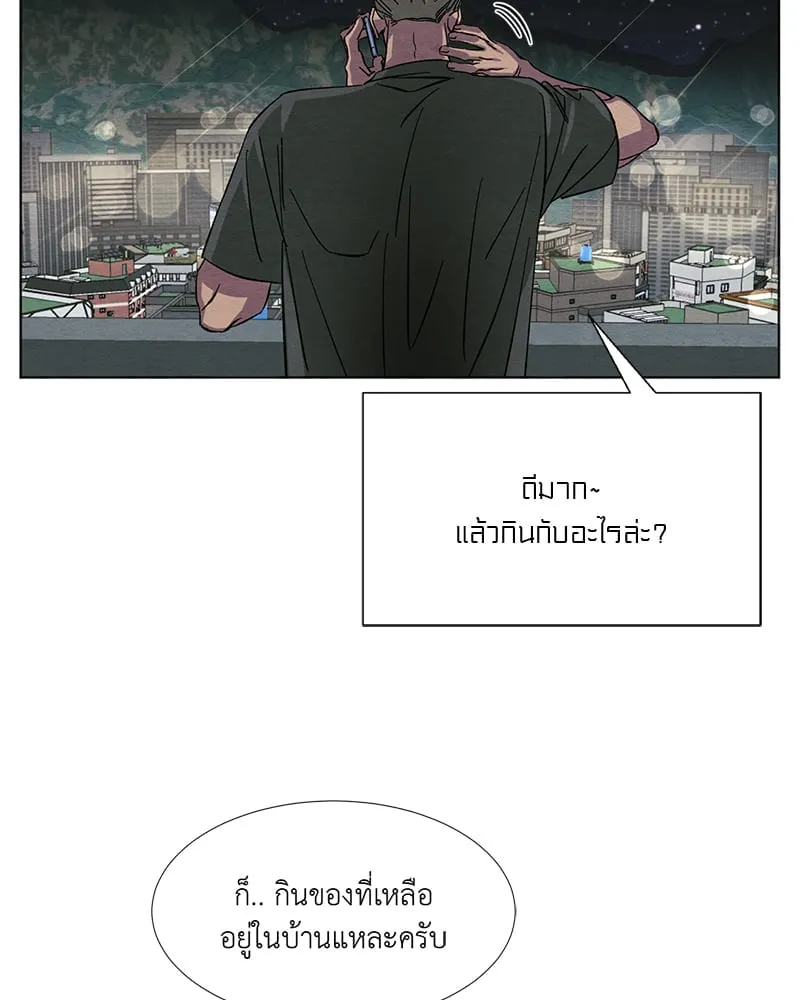 The Pest on My Shoulder ตอนที่ 7087 The Pest on My Shoulder ตอนที่ 7087