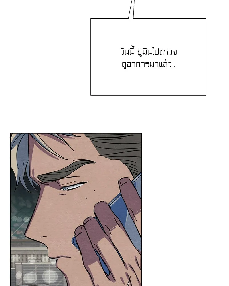 The Pest on My Shoulder ตอนที่ 7091 The Pest on My Shoulder ตอนที่ 7091