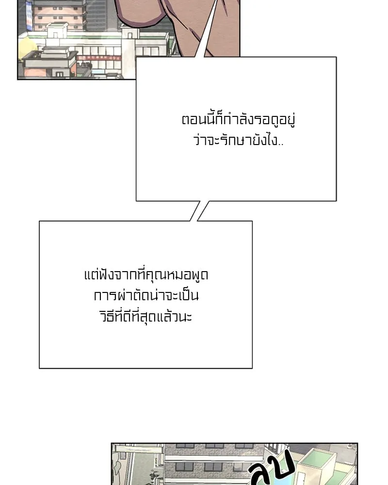 The Pest on My Shoulder ตอนที่ 7092 The Pest on My Shoulder ตอนที่ 7092