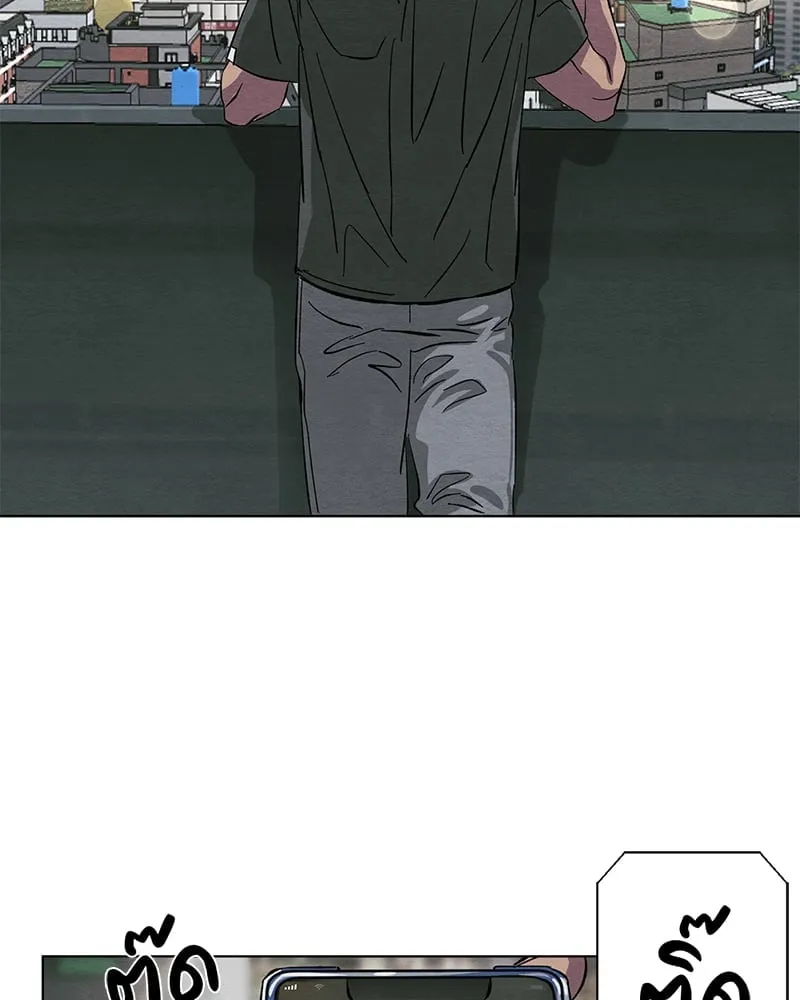 The Pest on My Shoulder ตอนที่ 7102 The Pest on My Shoulder ตอนที่ 7102
