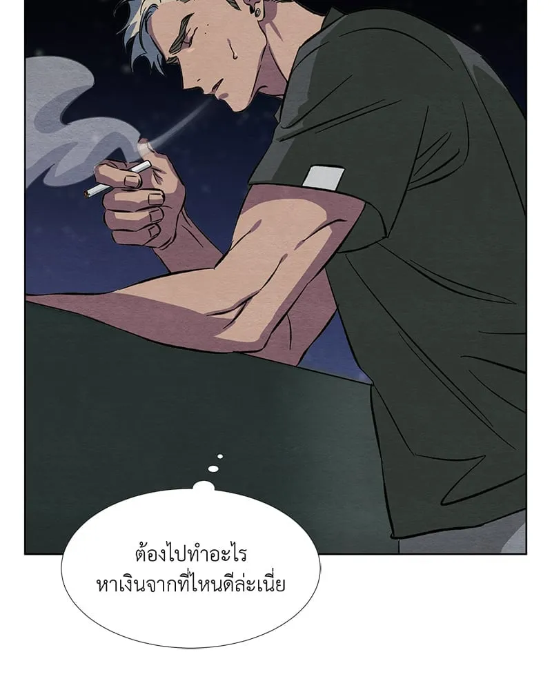 The Pest on My Shoulder ตอนที่ 7106 The Pest on My Shoulder ตอนที่ 7106