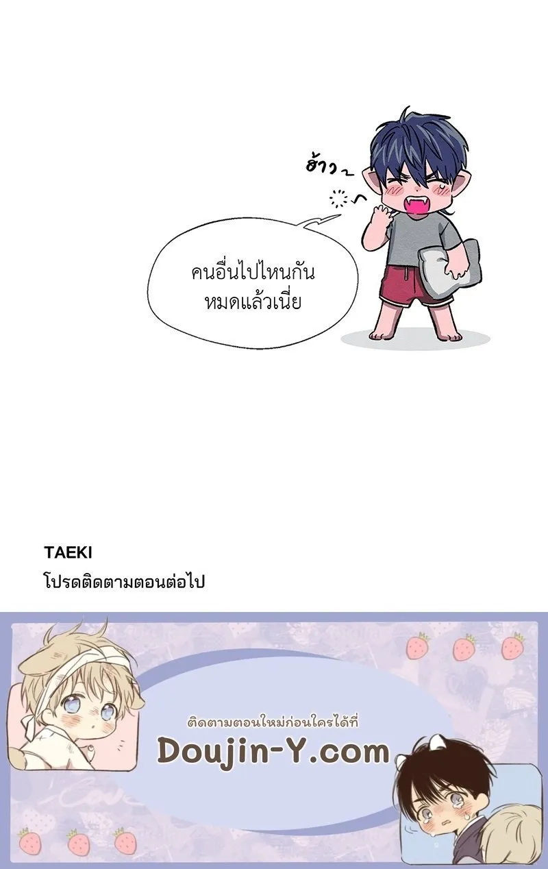 The Pest on My Shoulder ตอนที่ 7118 The Pest on My Shoulder ตอนที่ 7118
