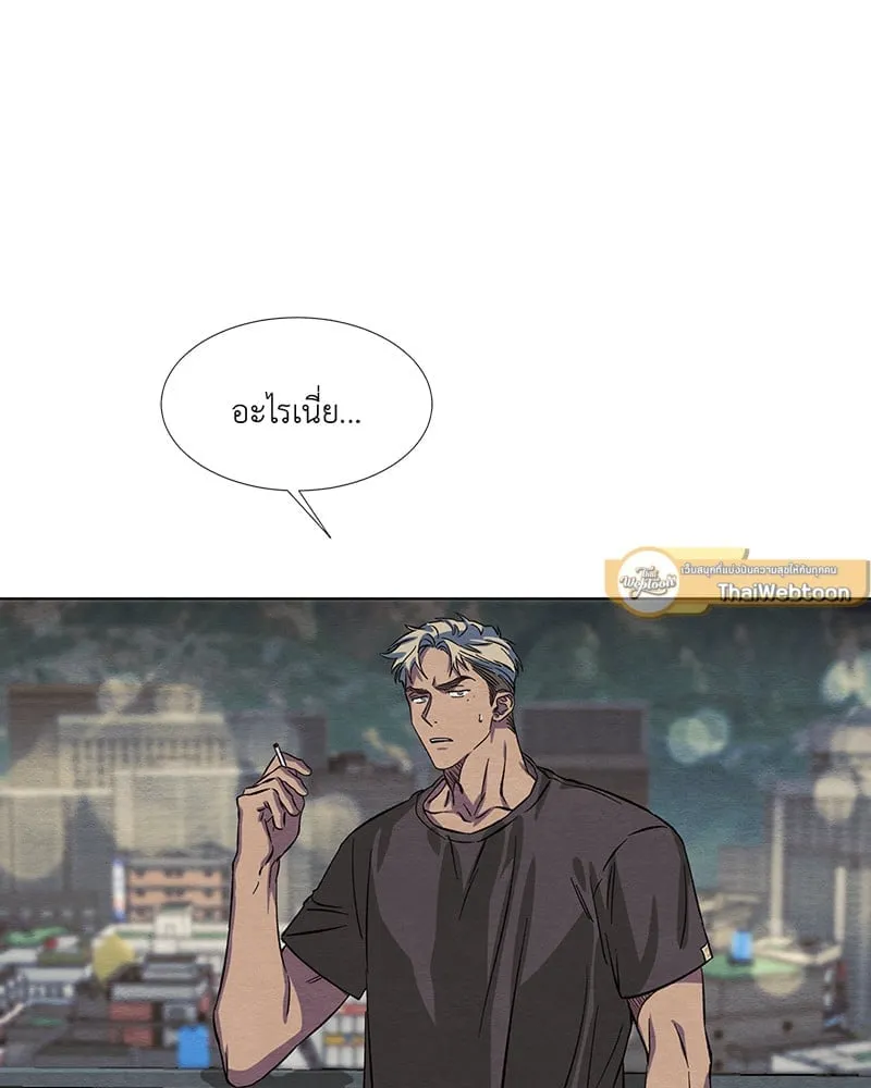 The Pest on My Shoulder ตอนที่ 8008 The Pest on My Shoulder ตอนที่ 8008