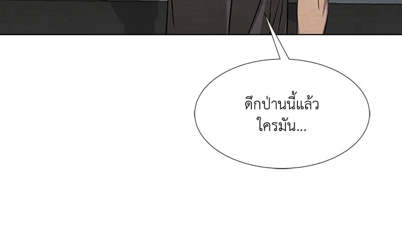 The Pest on My Shoulder ตอนที่ 8009 The Pest on My Shoulder ตอนที่ 8009