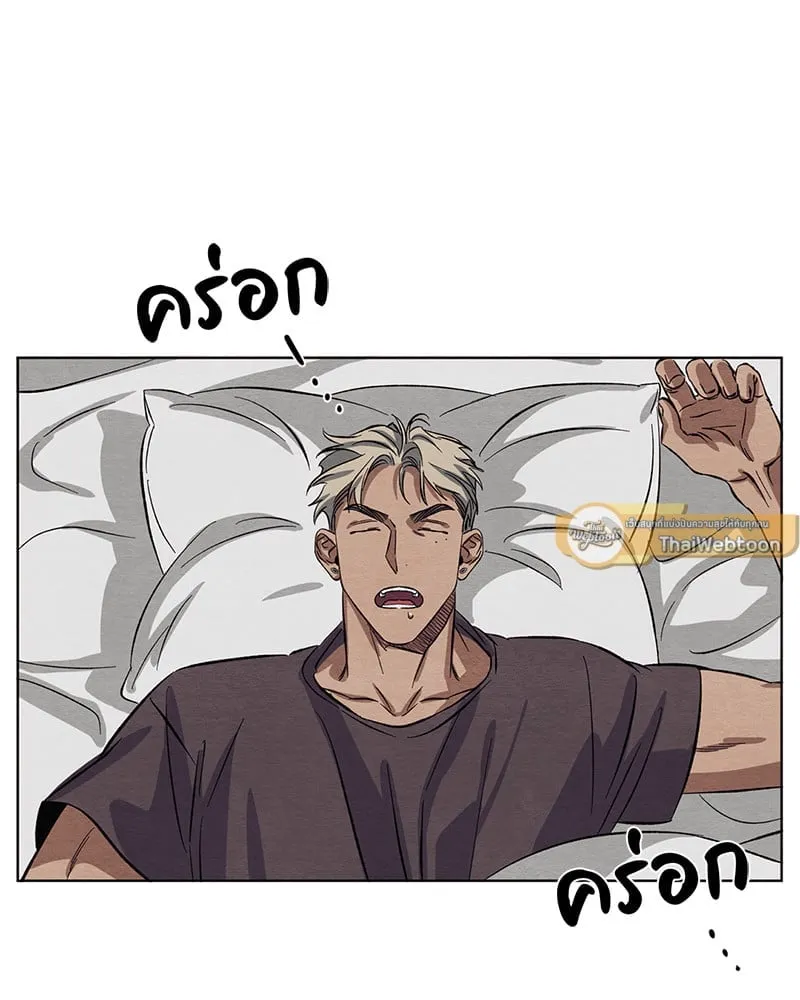 The Pest on My Shoulder ตอนที่ 8012 The Pest on My Shoulder ตอนที่ 8012