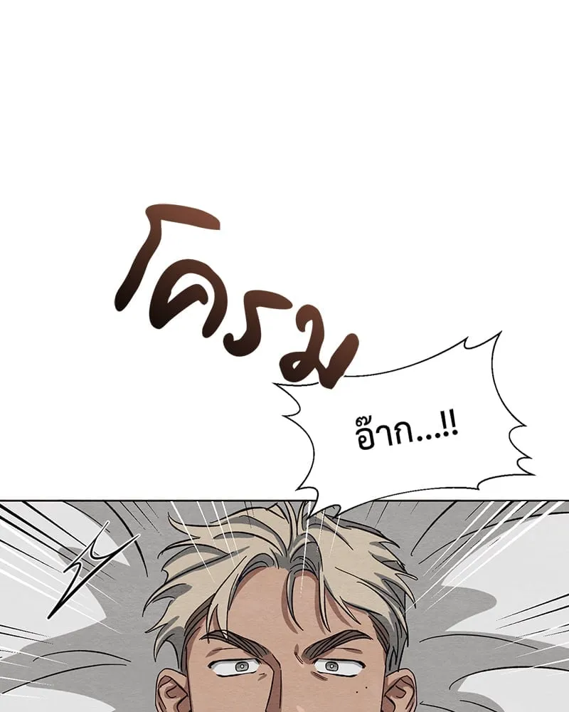 The Pest on My Shoulder ตอนที่ 8013 The Pest on My Shoulder ตอนที่ 8013