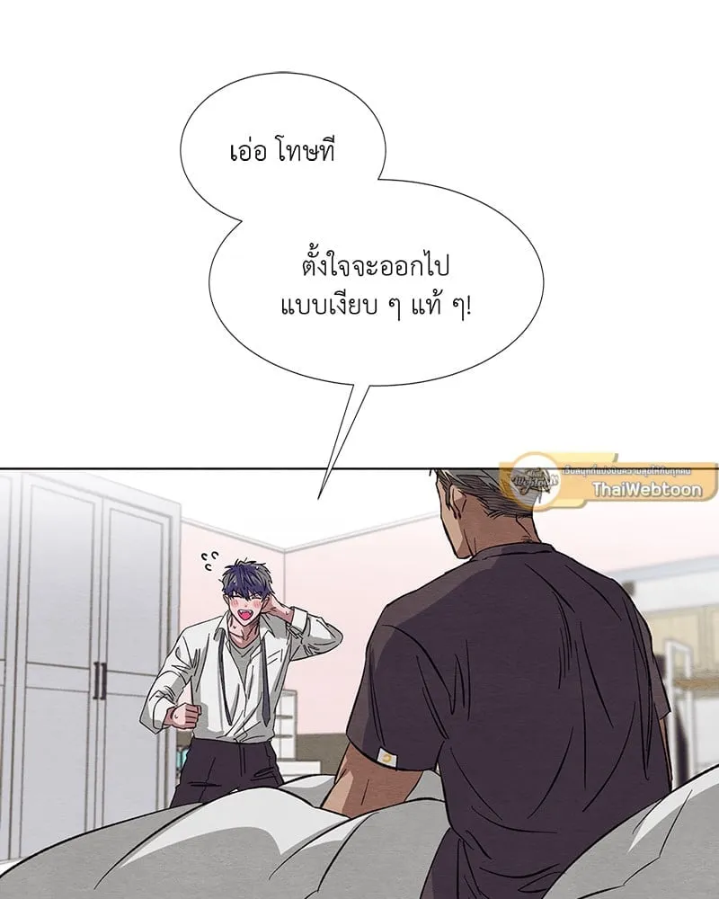 The Pest on My Shoulder ตอนที่ 8016 The Pest on My Shoulder ตอนที่ 8016