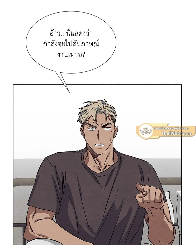 The Pest on My Shoulder ตอนที่ 8019 The Pest on My Shoulder ตอนที่ 8019