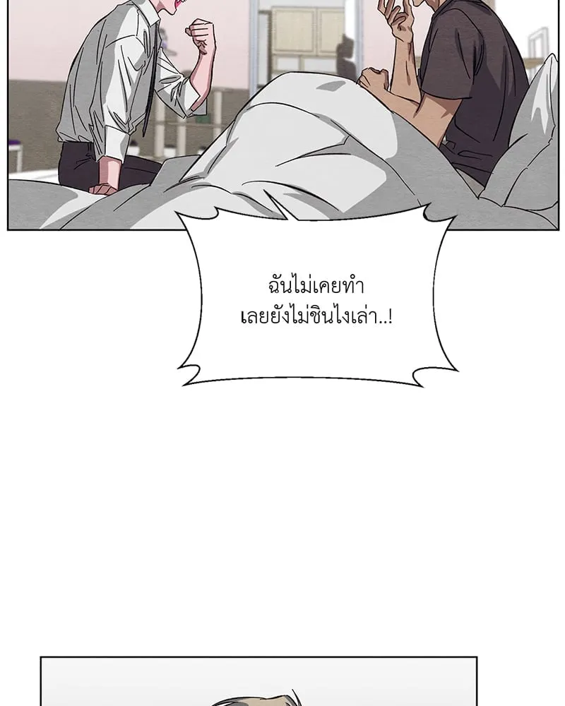 The Pest on My Shoulder ตอนที่ 8021 The Pest on My Shoulder ตอนที่ 8021