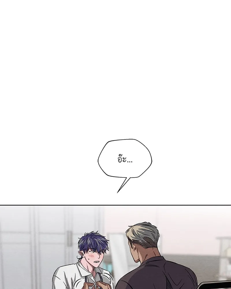 The Pest on My Shoulder ตอนที่ 8024 The Pest on My Shoulder ตอนที่ 8024