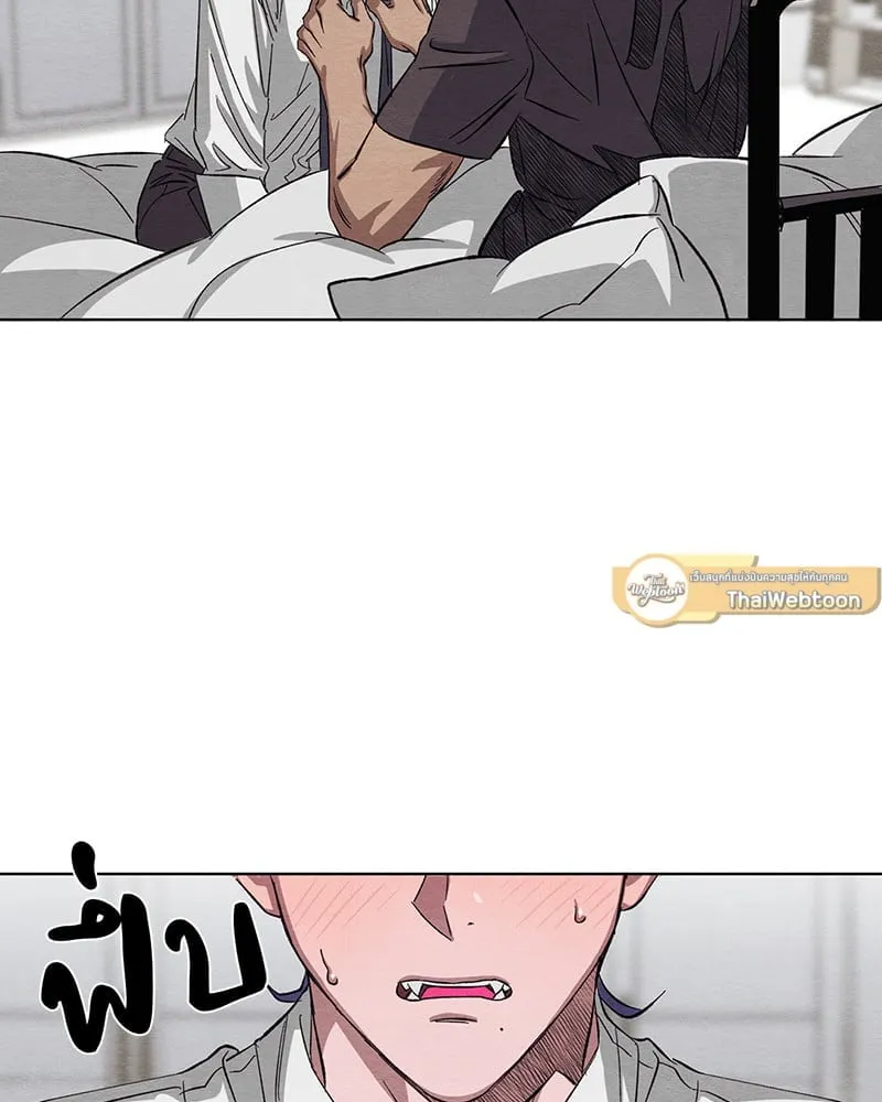 The Pest on My Shoulder ตอนที่ 8025 The Pest on My Shoulder ตอนที่ 8025