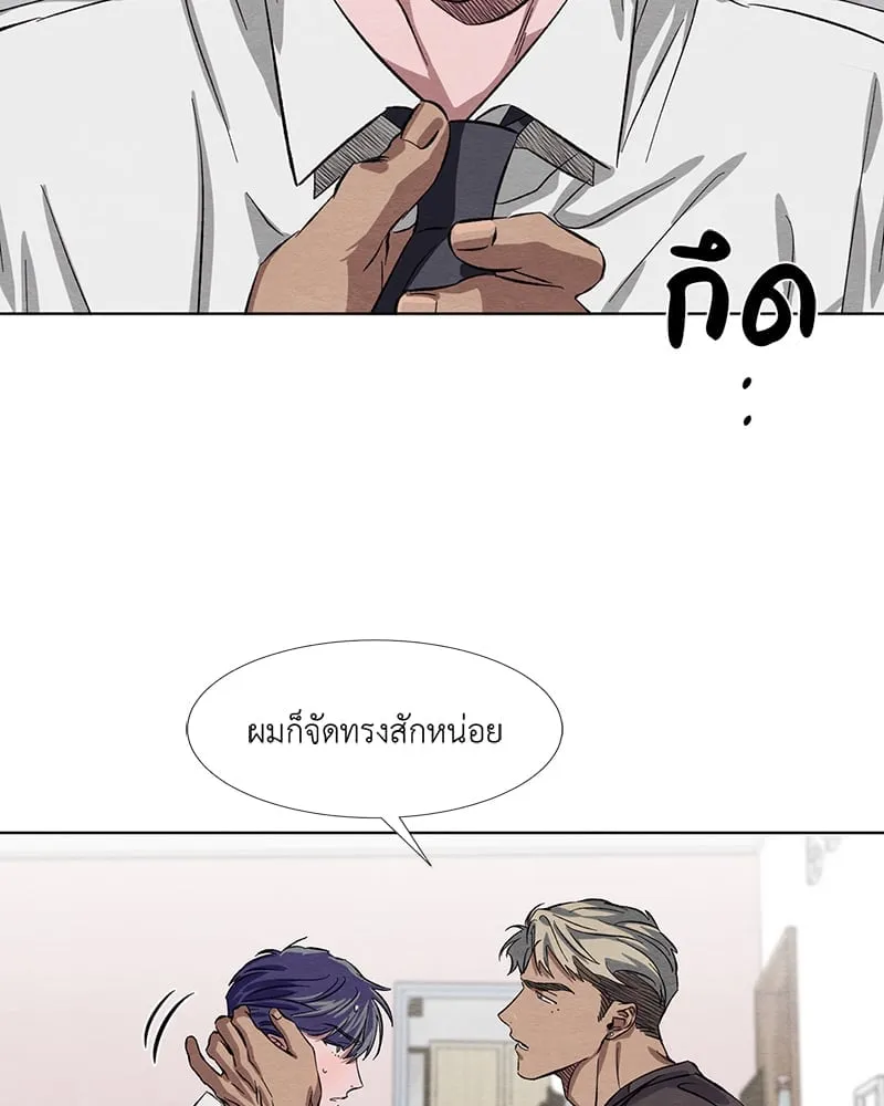 The Pest on My Shoulder ตอนที่ 8026 The Pest on My Shoulder ตอนที่ 8026