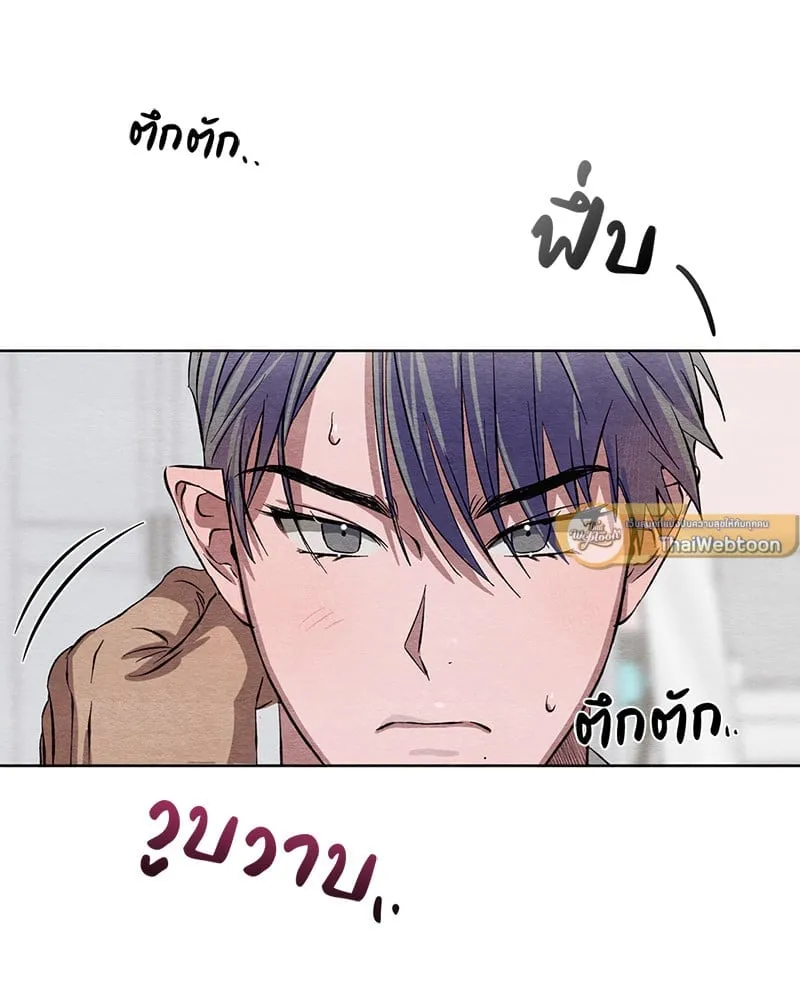 The Pest on My Shoulder ตอนที่ 8028 The Pest on My Shoulder ตอนที่ 8028