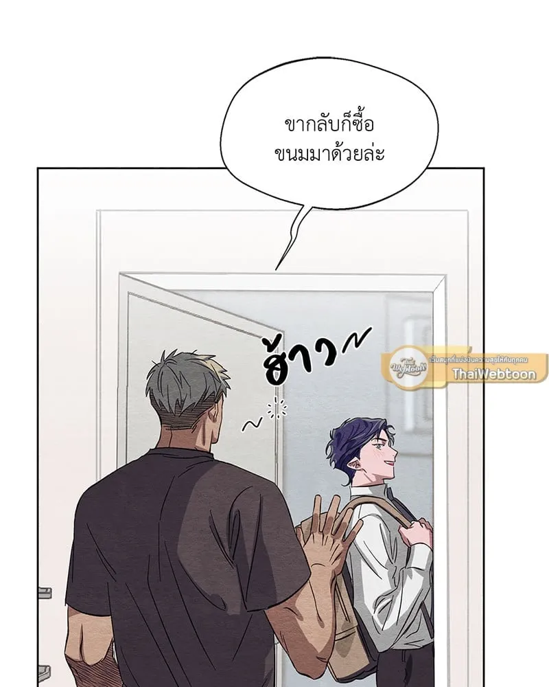 The Pest on My Shoulder ตอนที่ 8036 The Pest on My Shoulder ตอนที่ 8036