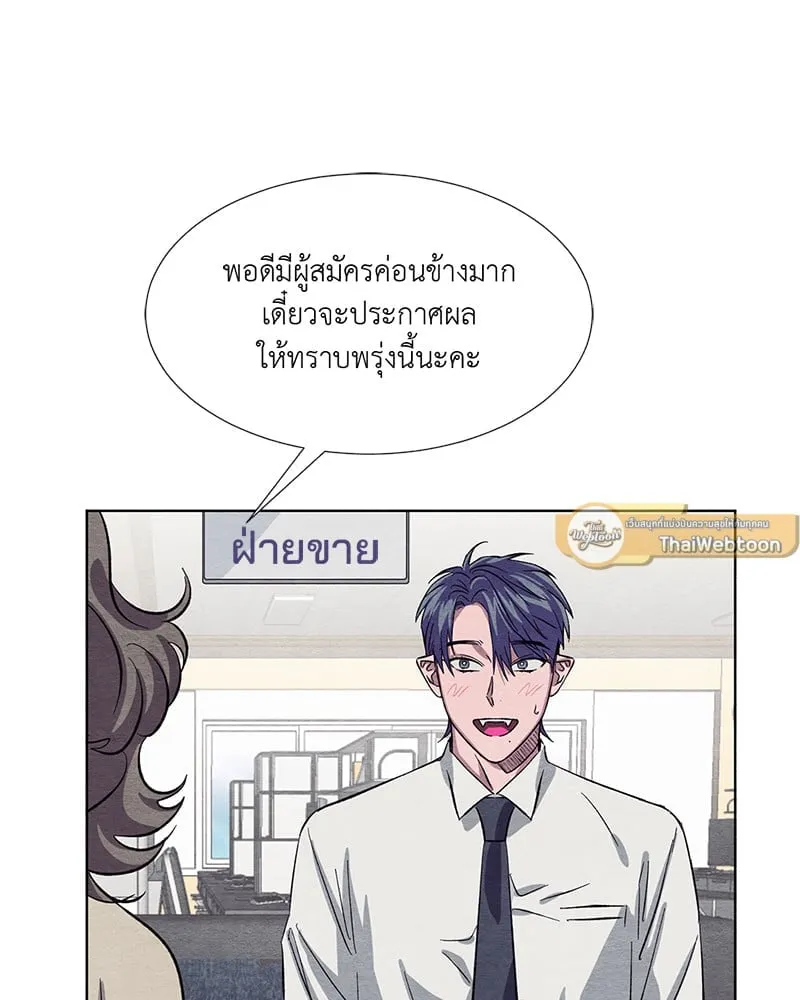 The Pest on My Shoulder ตอนที่ 8039 The Pest on My Shoulder ตอนที่ 8039