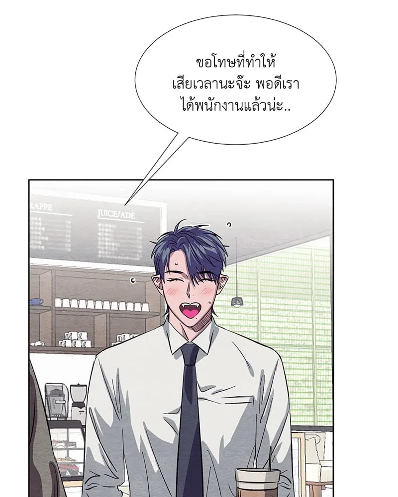 The Pest on My Shoulder ตอนที่ 8041 The Pest on My Shoulder ตอนที่ 8041