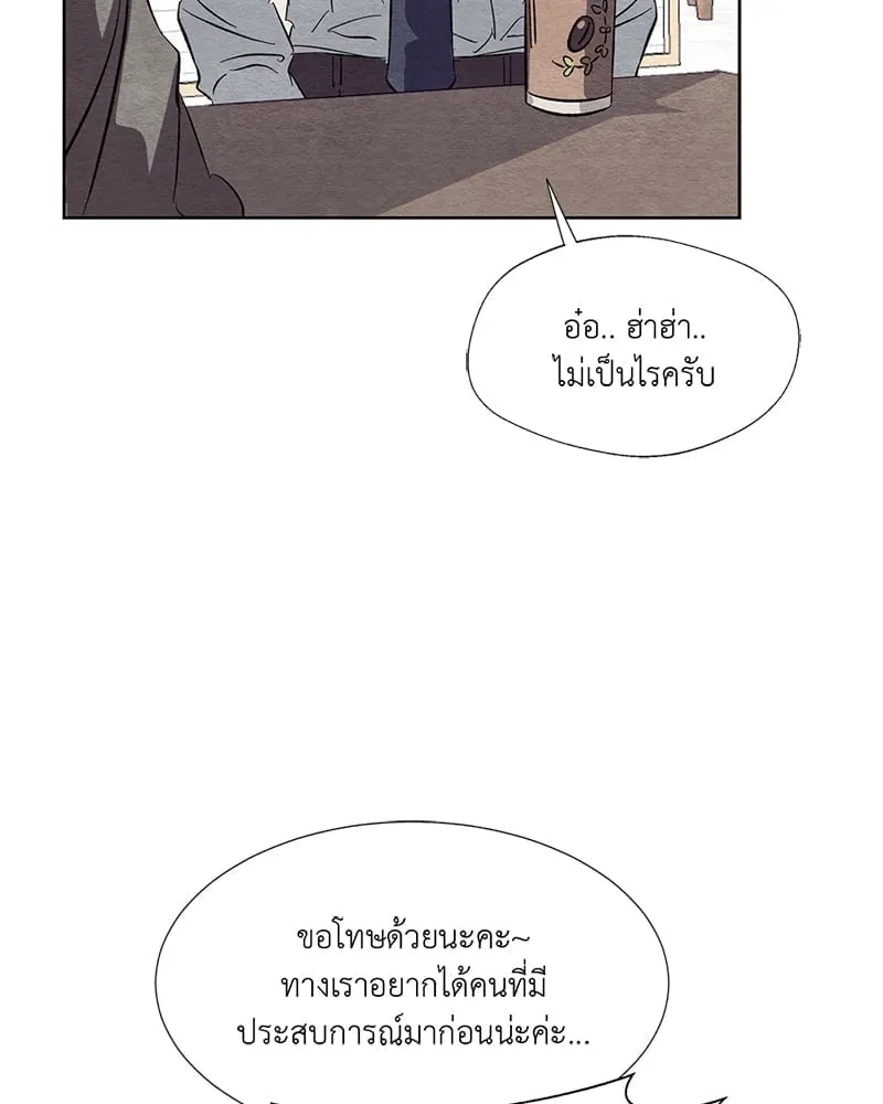 The Pest on My Shoulder ตอนที่ 8042 The Pest on My Shoulder ตอนที่ 8042