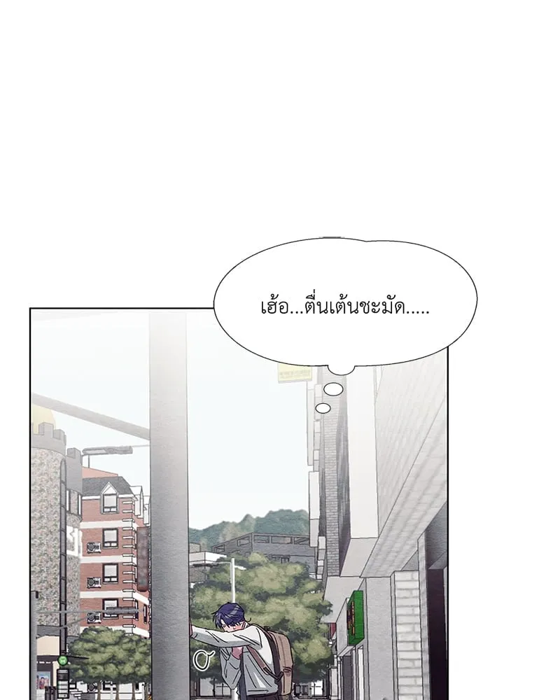 The Pest on My Shoulder ตอนที่ 8045 The Pest on My Shoulder ตอนที่ 8045