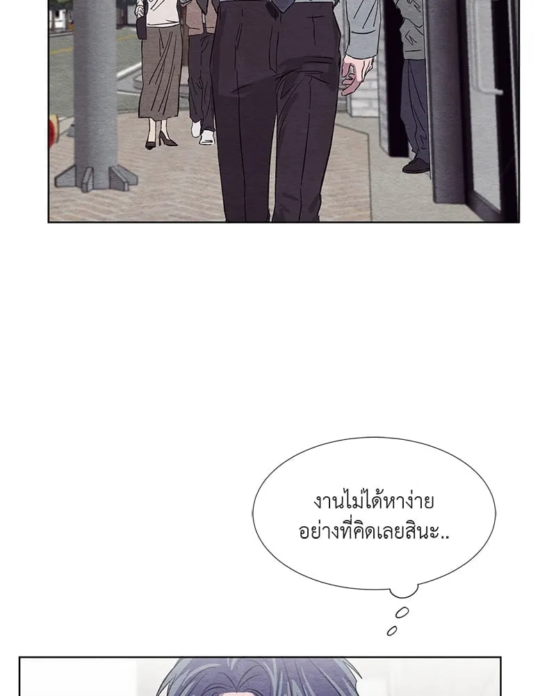The Pest on My Shoulder ตอนที่ 8047 The Pest on My Shoulder ตอนที่ 8047