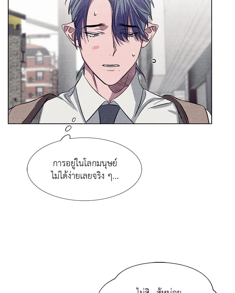 The Pest on My Shoulder ตอนที่ 8048 The Pest on My Shoulder ตอนที่ 8048