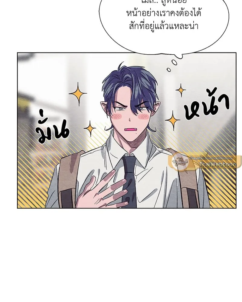 The Pest on My Shoulder ตอนที่ 8049 The Pest on My Shoulder ตอนที่ 8049